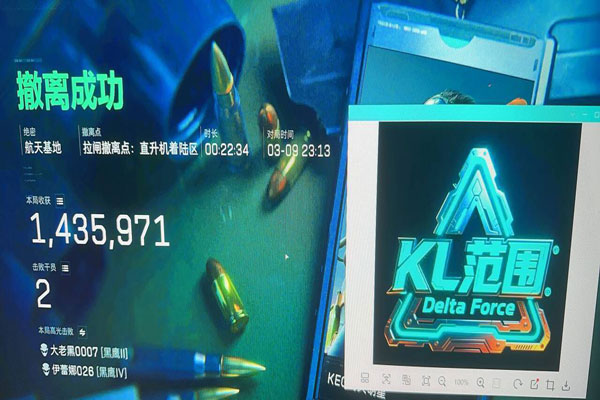 辅助工具三角洲透视自瞄效果